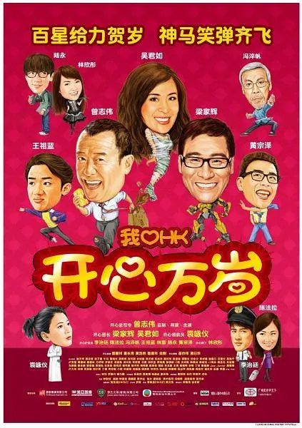 颐和园未删减版